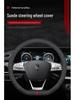 Winter Suede Steering Wheel Cover for Bestune B70, T77, T33, T99, T55, B30EV, X40