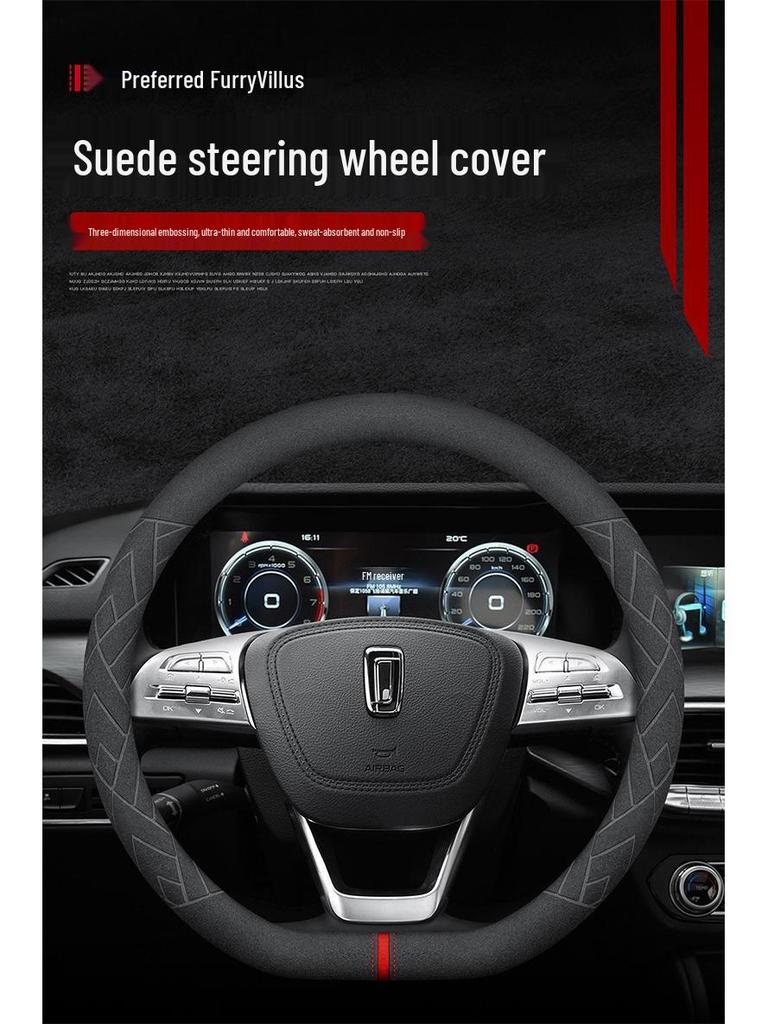 All-Season Suede Steering Wheel Cover for Bestune T77, 55, X40, B70, T33, B30, B50, T99