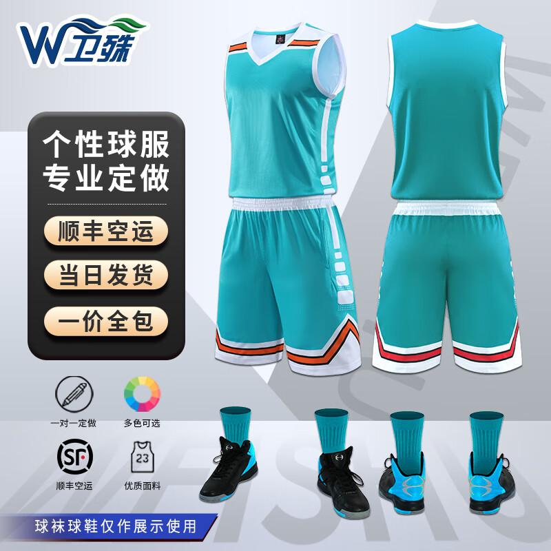 Unisex Custom Basketball Jersey Set 216 L