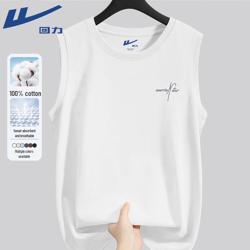 Warrior Men's Breathable Cotton Vest