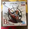 unopened One Piece Ichiban Kuji Takumi no Keifu Hakkyoku B Prize Shanks