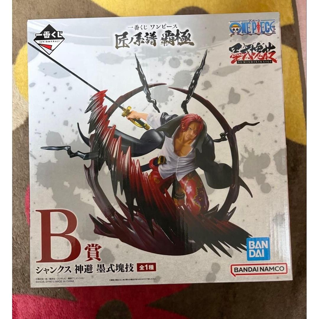 unopened One Piece Ichiban Kuji Takumi no Keifu Hakkyoku B Prize Shanks