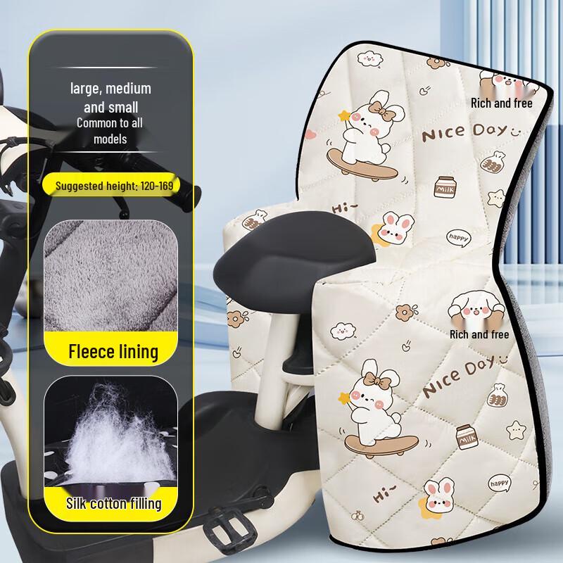 CNMF Kids  Electric Scooter Rear Seat Winter Cover