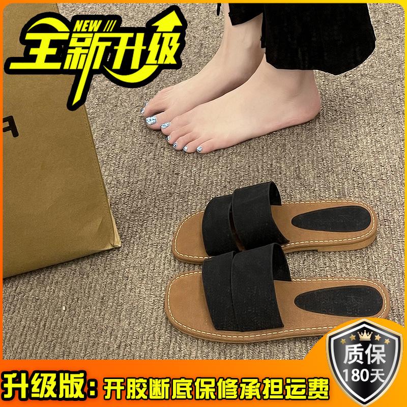 Fan Jieya Fashion French Slippers Women's 2025 Summer New Outer Wear Flat Bottom Sandals Seaside Vacation Beach One Word