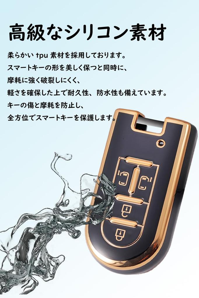 SANRILY Daihatsu Key Case, Key Holder, Key Cover, Key Protection, Tanto Move, Custom Move,