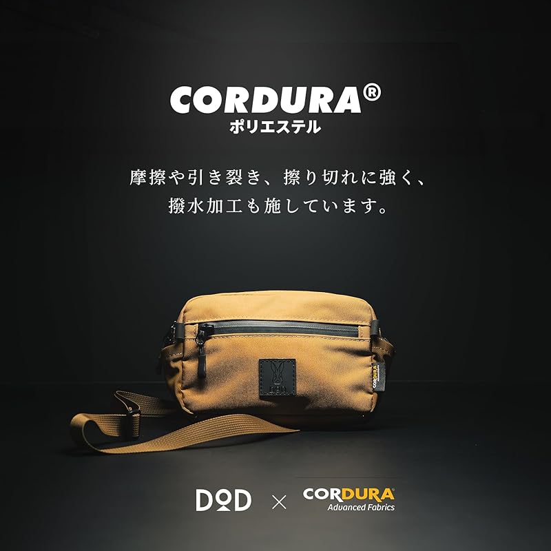 DOD Choco Body Bag CD, Water-Repellent, Lightweight, with Attachment Function, CORDURA, BA084-CA