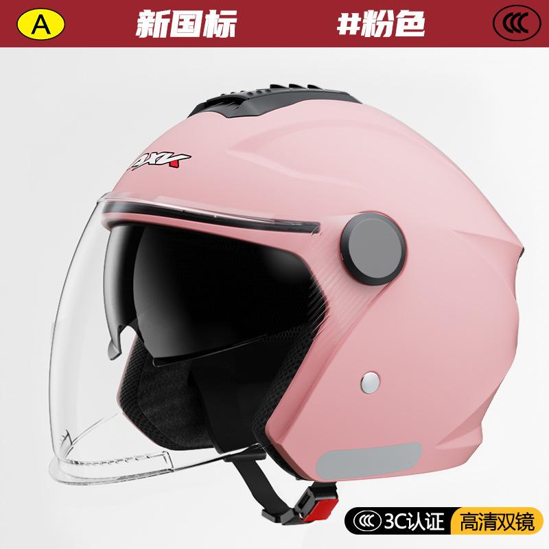 New National Standard 3C Certified Motorcycle Helmet Men's Four Seasons Electric Vehicle Winter Warm Half Helmet Women's Safety Helmet