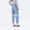 Yalida Nine Fen Banana Jeans Women's Laisel Lightweight Loose Curved Knife Haren Pants Trendy