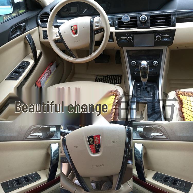 Roewe 550 (08-13) Carbon Fiber Interior & Center Console Gear Stickers