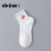 5 Pairs of Boys Summer Thin Deodorizing Cotton Sports Tube Socks