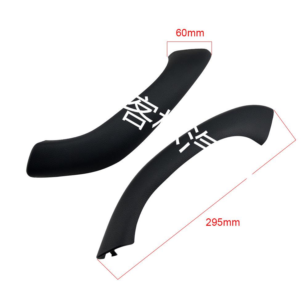 Compatible Door Handle Cover for BMW X1/X2 (2016-2022) Armrest F48/F49/F39