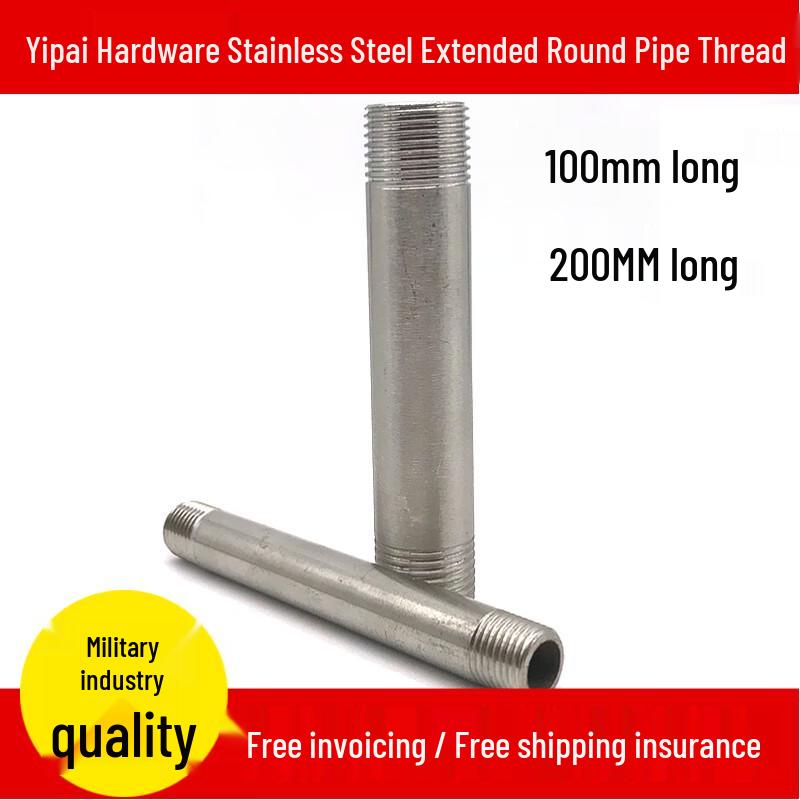 Chiweng 304 Stainless Steel Double Male Thread Extension Nipple