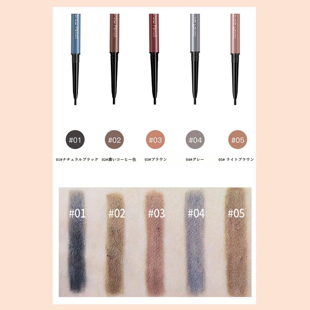 UNYOKE Eyebrow Pencil with Eyebrow Waterproof and Blending Brush Head Included Ultra-fine Refill, 1.5mm Pencil, Non-smudge, Sweatproof, Cosmetics, -