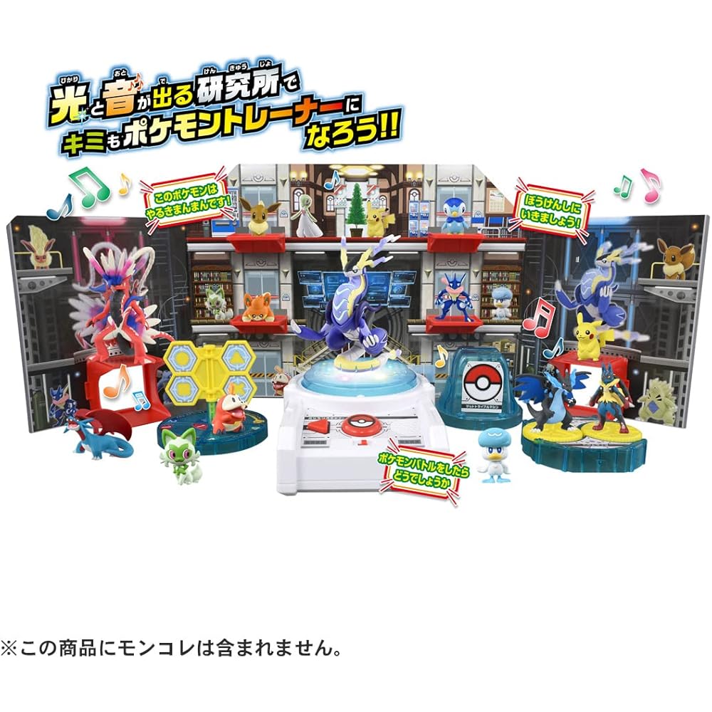 Takara Tomy Pokemon Moncolle DX Trainer Set with Pikachu Figure and Accessories