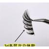 Mogugu - Set of 3 Pairs: Volume Crisscross False Eyelashes