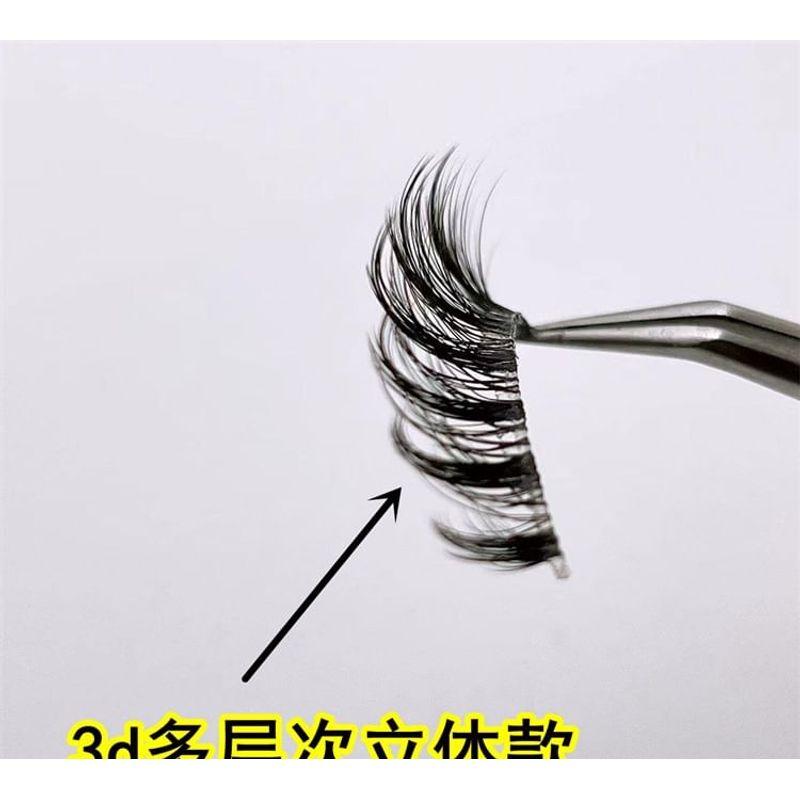 Mogugu - Set of 3 Pairs: Volume Crisscross False Eyelashes