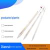 North Glass Volumetric Graduated Pipette with Ring Markings (1, 2, 5, 10, 20, 25, 50ml)