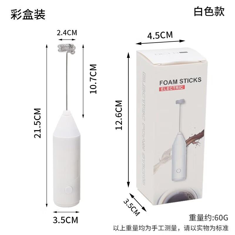 Беспроводной мини-электрический вспениватель молока и венчик для кофе