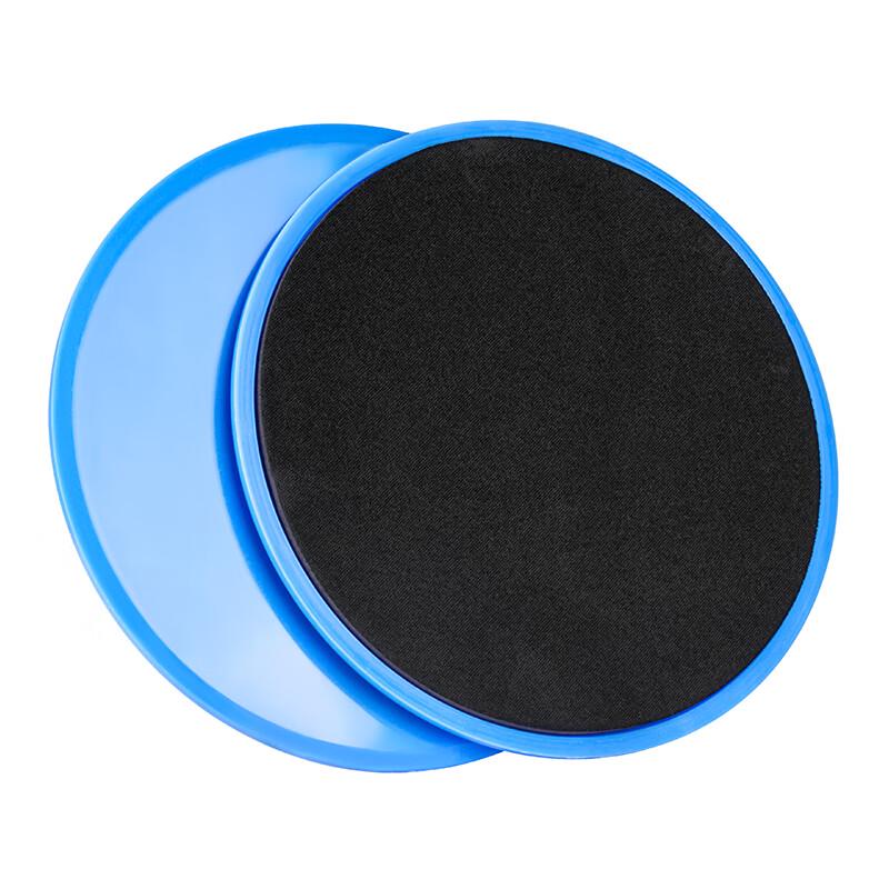 Jikoo Core Slider Fitness Discs