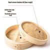 Huìhuáng Bamboo Steamer Set