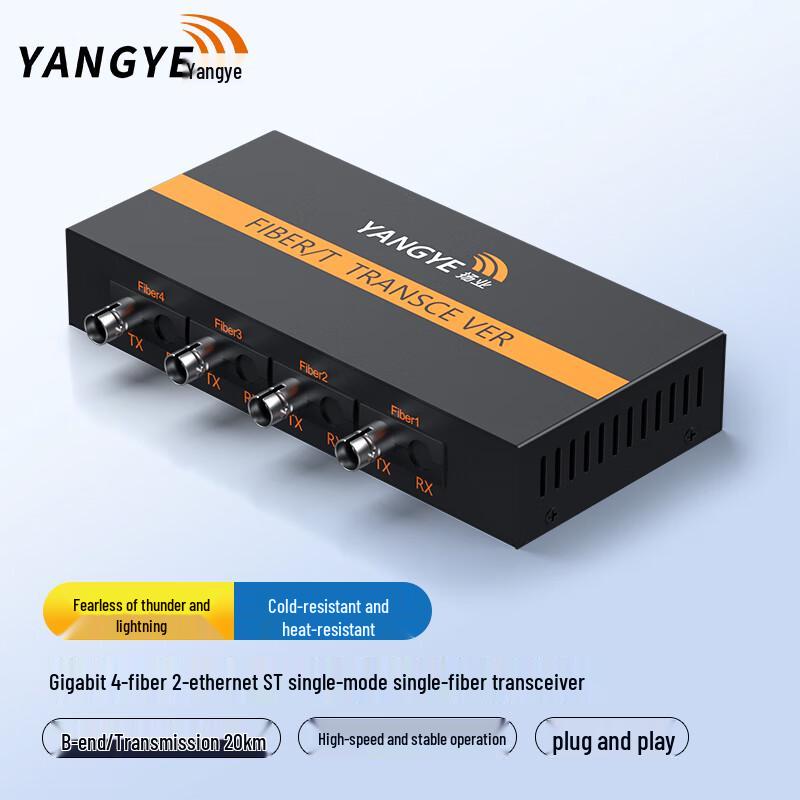 Yangye Gigabit Single-Mode Dual-Fiber Optic Transceiver