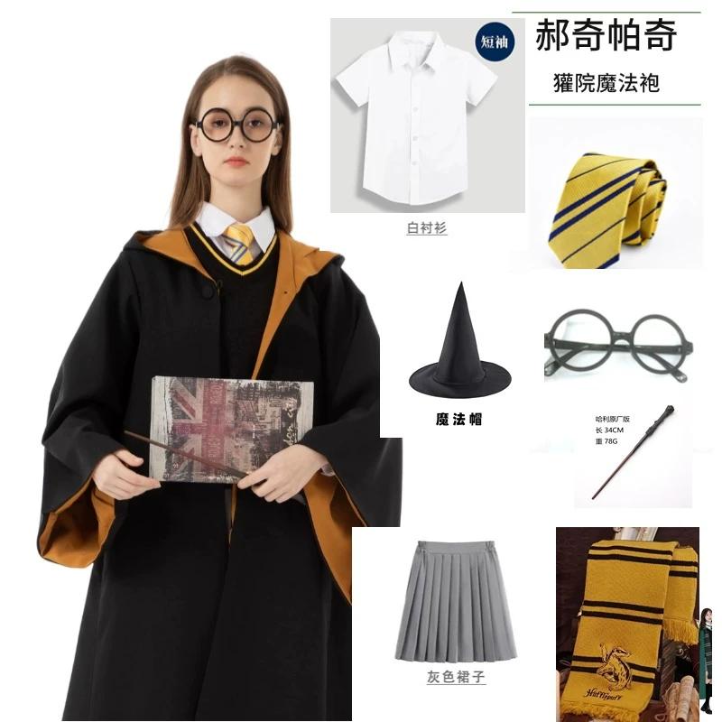 Harry Potter Studio Magic Robe Cosplay Costume, Halloween Classic Wizard Role Play Gown