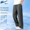 Men's Summer Breathable Loose Straight-Leg Casual Pants