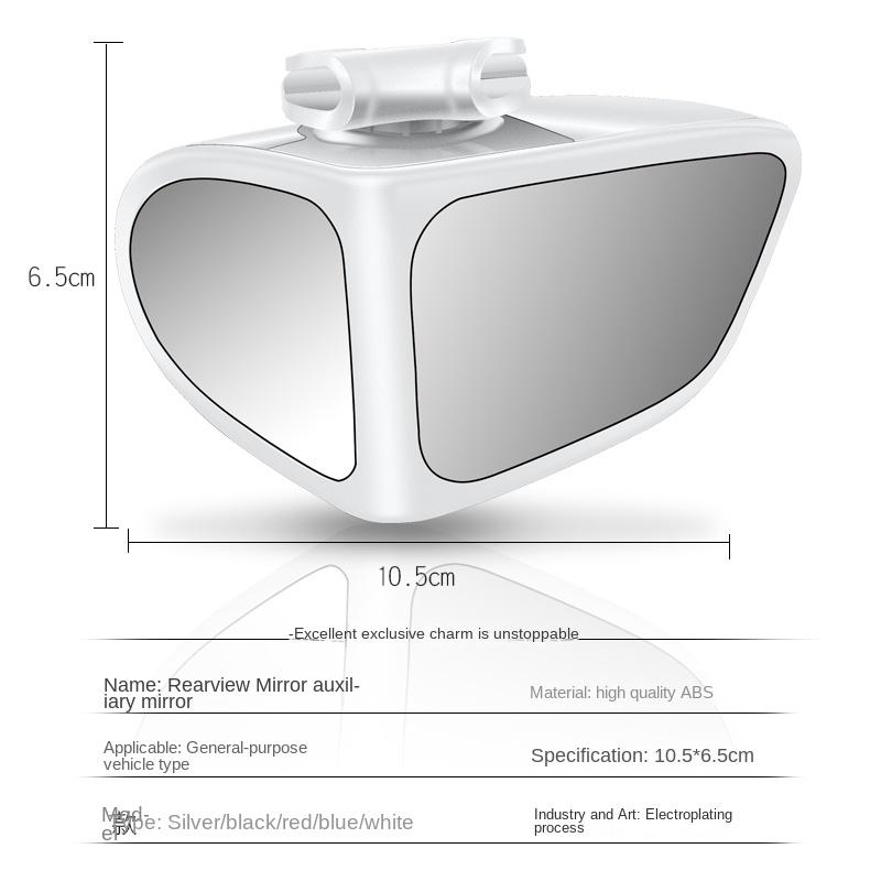 2Pcs Car Rearview Mirrors 360° Blind Spot Mirror Adjustable Rotatable Convex Wide-angle Clear Rearview Safety Mirror Accessories