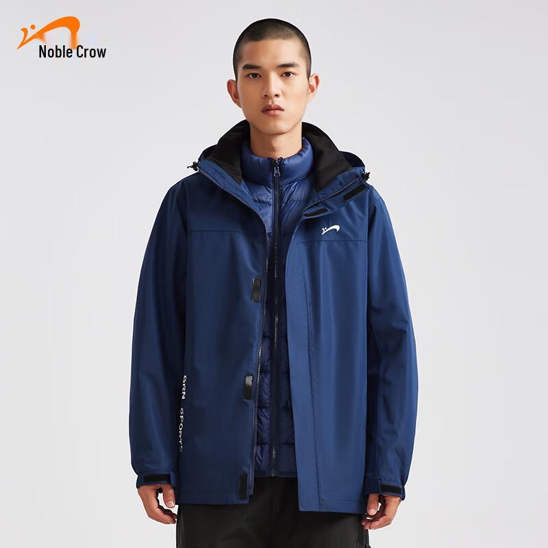 Guirenniao 3-in-1 Down Liner Storm Jacket