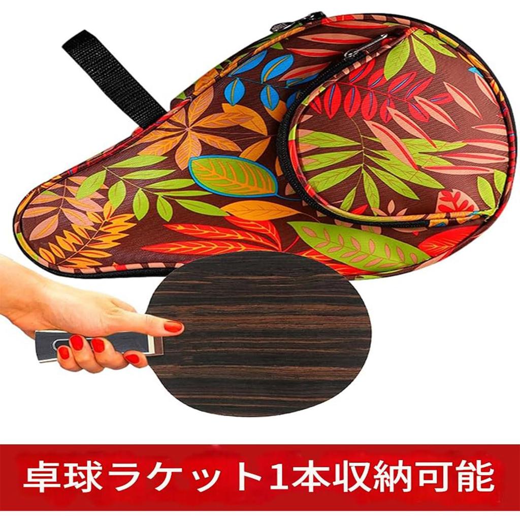 Lyyxjsltd Table Tennis Racket Paddle Ball Protective for Adults and Kids Bag, Case, Storage, Case, Portable, Waterproof, Durable, (Red)