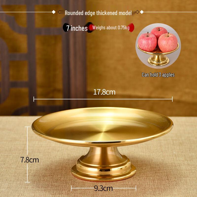 7-Inch Round Metal Offering Fruit Plate