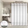 Simple White Striped Shower Curtain, Bathroom Dry And Wet Separation Partition Curtain, Easy To Clean, Rental House Essential