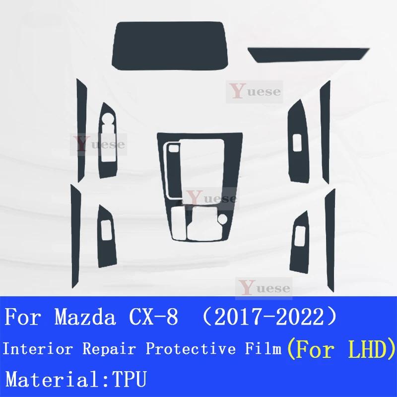 For Mazda CX-8(2017-) Car Interior Center Console Transparent TPUProtective Film Anti-scratch Repair Sticker Accessories