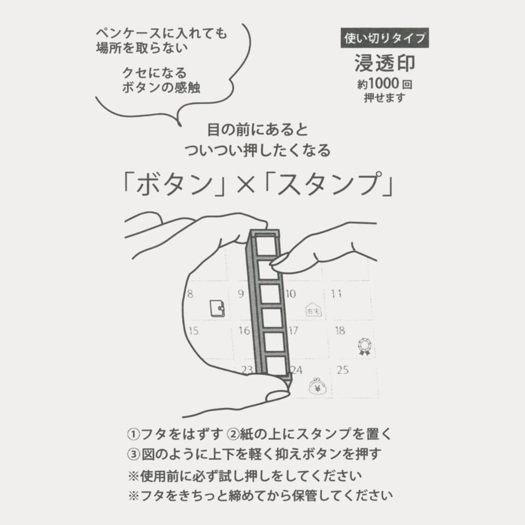 Face Pochitto Baby Health Children's Stamps, Six, 1800-008