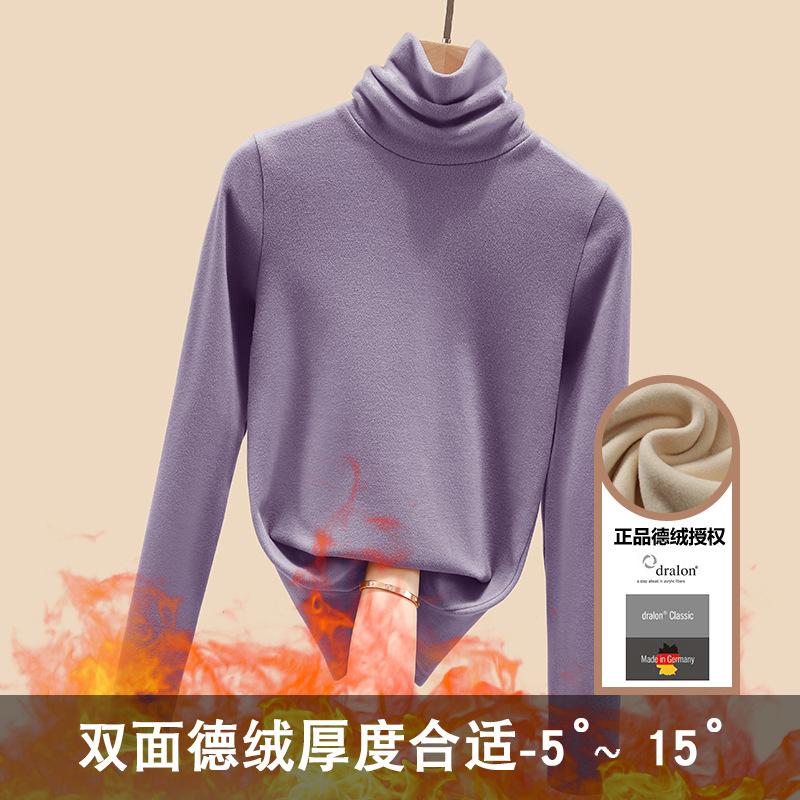 Pile collar bottoming shirt women's autumn and winter long-sleeved women's clothing women's double-sided German velvet velvet thermal top