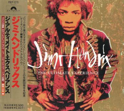 CD JIMI HENDRIX - Ultimate Experience POCP1270 POLYDOR 1992 Japan Rock Used