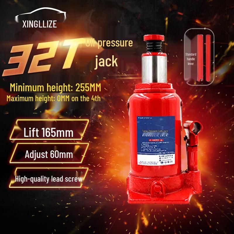 Xingluzhe Hydraulic Jack