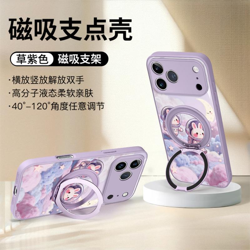 Applicable To iPhone17promax Mobile Phone Case All-inclusive New Apple 15 All-inclusive Protective Case 16 Autumn and Winter 14plus