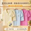 [Short] Summer pajamas women's new% cotton cartoon cardigan double-layer yarn loungewear set