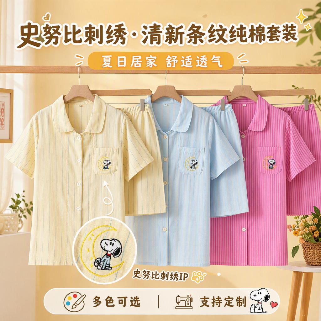[Short] Summer pajamas women's new% cotton cartoon cardigan double-layer yarn loungewear set