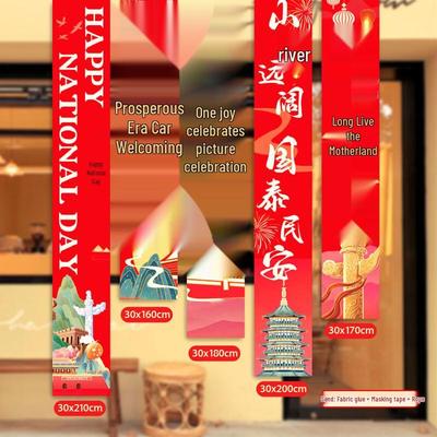Deko & Wohnaccessoires – Flaggen, Banner, Zubehör