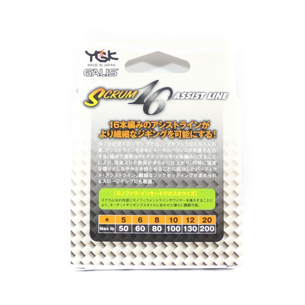 Satış YGK Mini Halat Destekli Scrum Yüksek Yoğunluklu 16 Örgü 5m 130lb Mavi (7145)