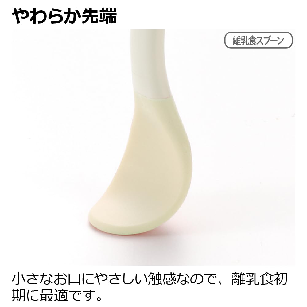 Richell Peanuts Collection Meal Set FS (1 piece) Snoopy (for ages 5 months and up)