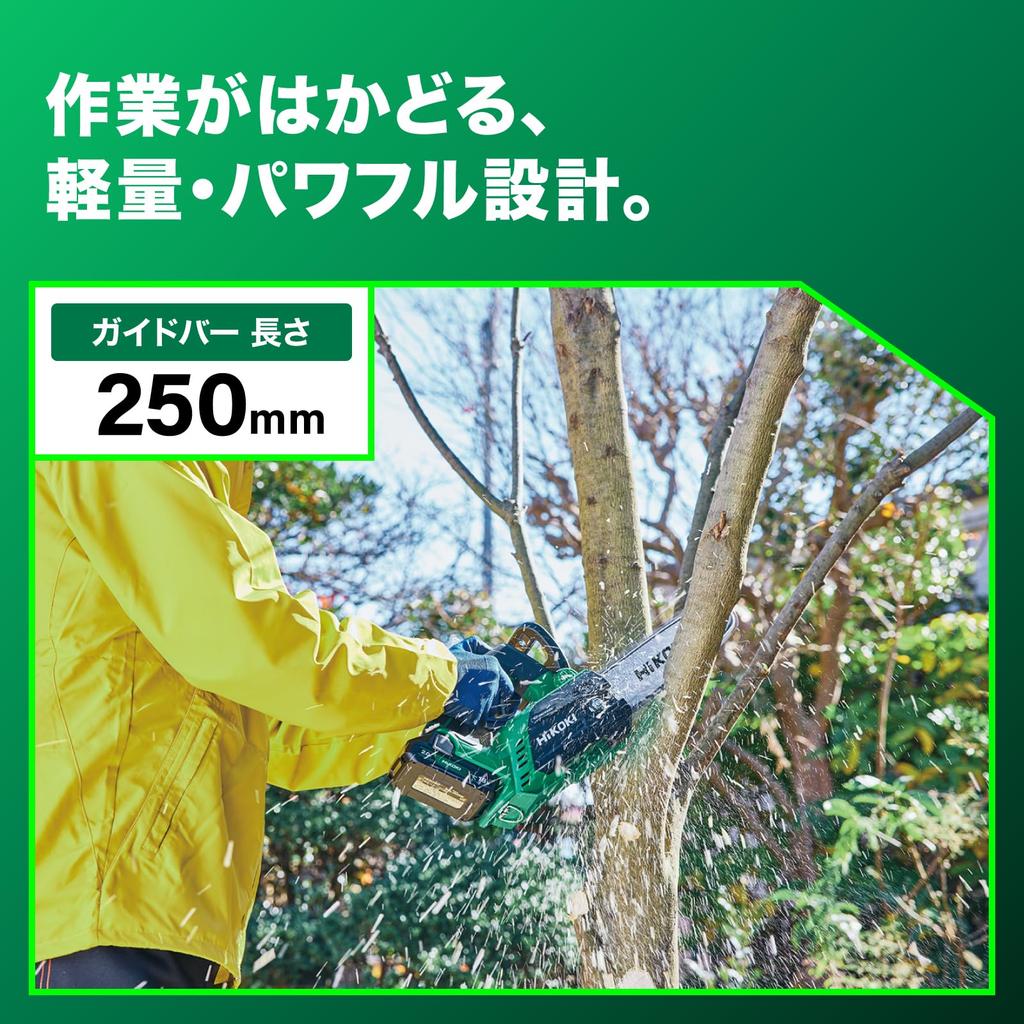 HiKOKI 36V Cordless 250mm Bar Battery and Charger Sold CS3625DC Chainsaw, Size, Separately, (NN)