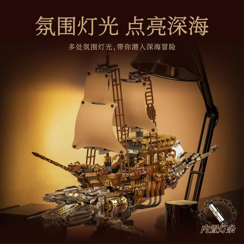 1979pcs Steam Punk Style Whaling Ship Model H1002 Building Blocks MOC Toy Vintage Themed Children's Educational Creative Gift