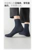 Fenteng 10 Pairs Men's Business Casual Socks