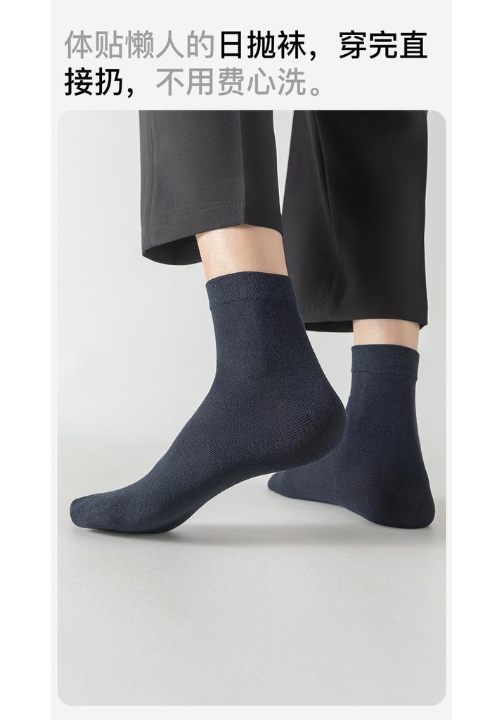 Fenteng 10 Pairs Men's Business Casual Socks