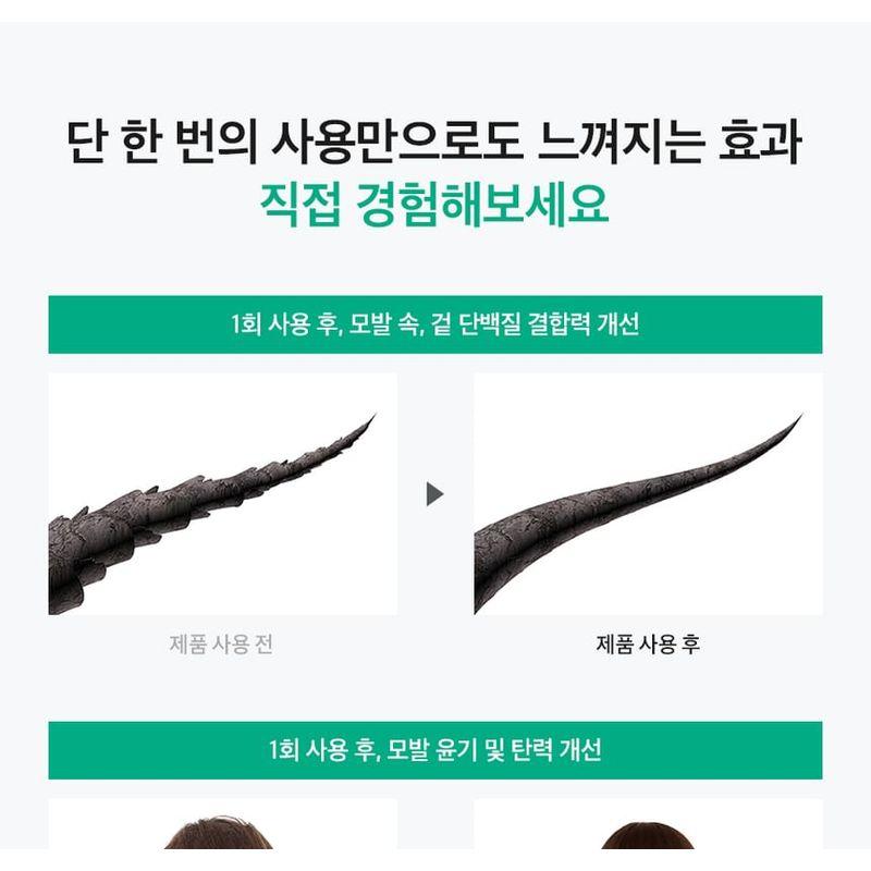 MASIL - ALLMASIL Wegańska Maska do Włosów na Skórę Głowy Przeciw Wypadaniu Włosów 8 Sekund Jumbo