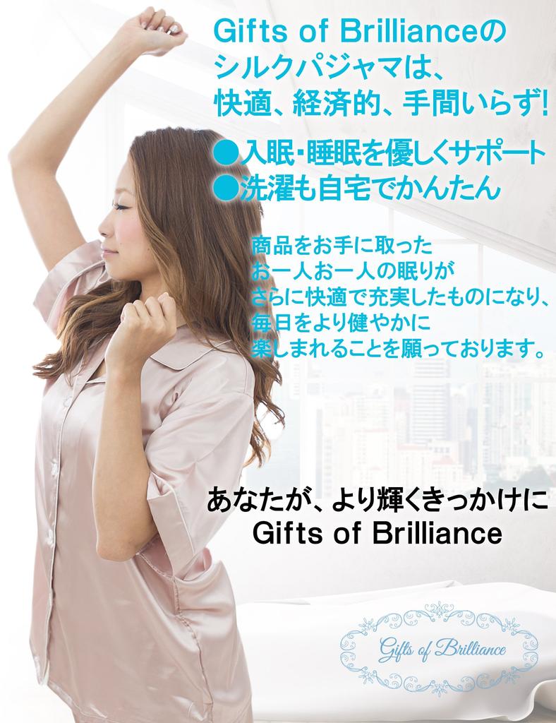 Gifts of Brilliance Silk Short Sleeve Pajamas Women's (Gift Set) (XL, Beige) PJ_1624