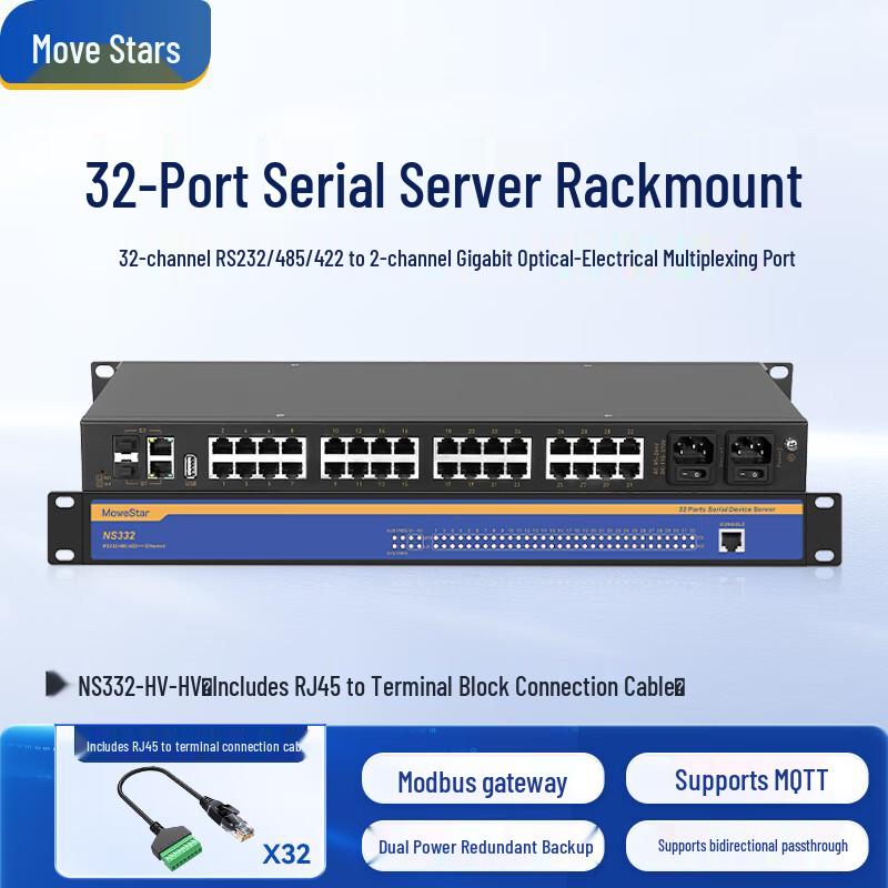 MoweStar Multi-Port Industrial Serial Server